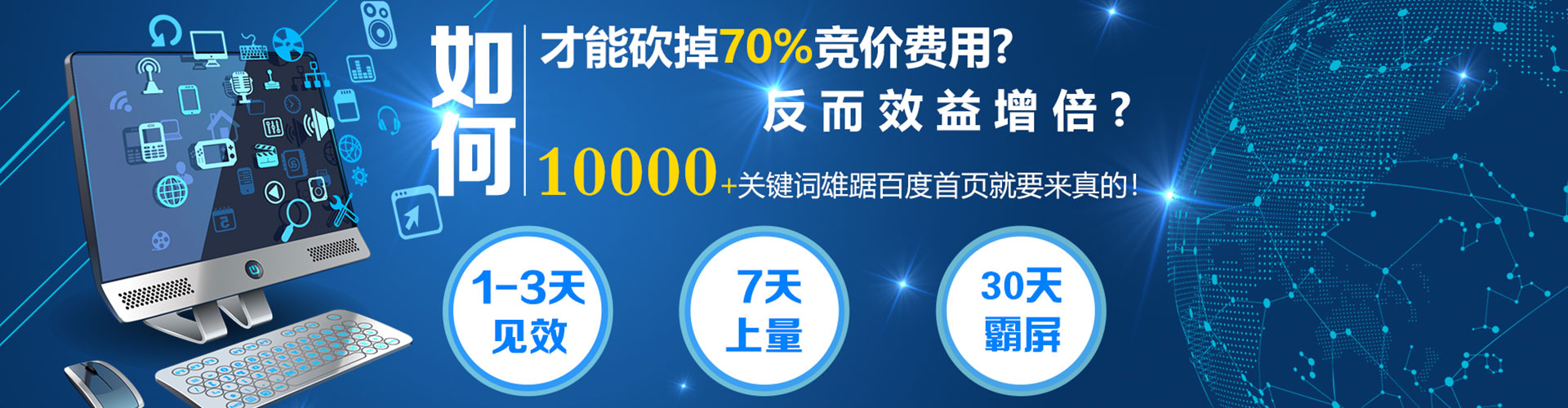 隆回百度信息流