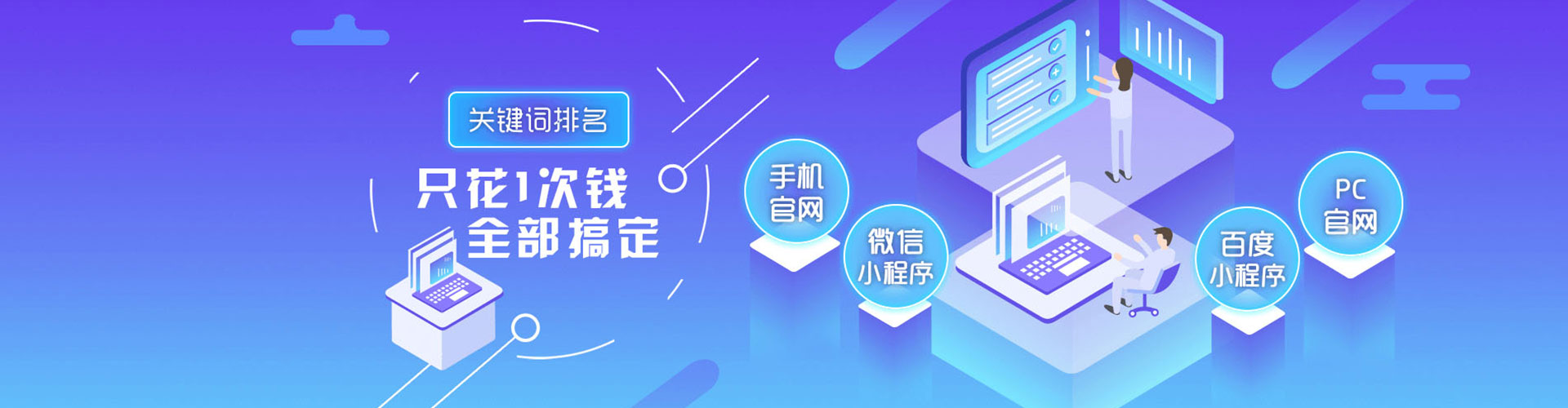 隆回竞价推广