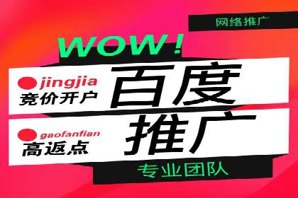 竞价端口开户如何提升转化率