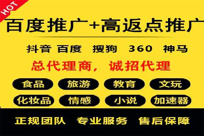 信息流开户返点攻略：实战案例教你如何赚取更多返点