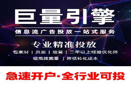 SEM推广策略的五大关键点及成功案例