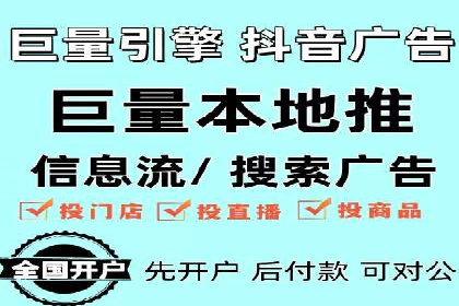 百度推广的收费策略与某公司广告投放效果分析