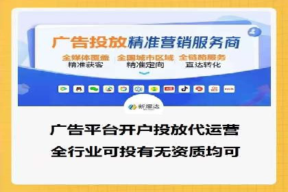 竞价开户策略：成功案例解读